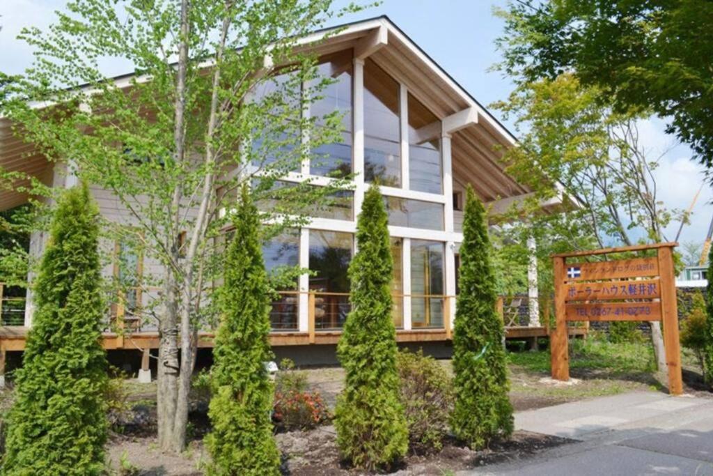 浅間山を眺めるフインランドログハウス Karuizawa Exterior foto